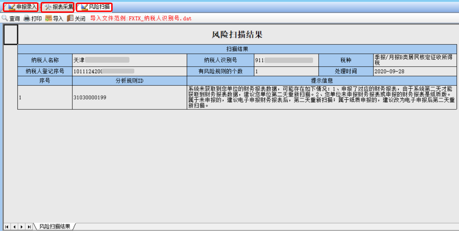 图片12.png 图片12.png