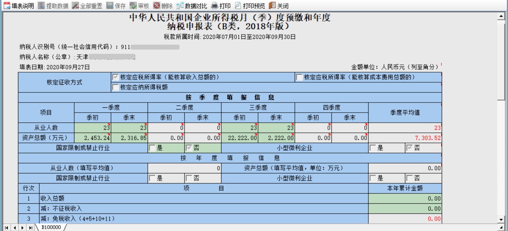 图片2.png 图片2.png