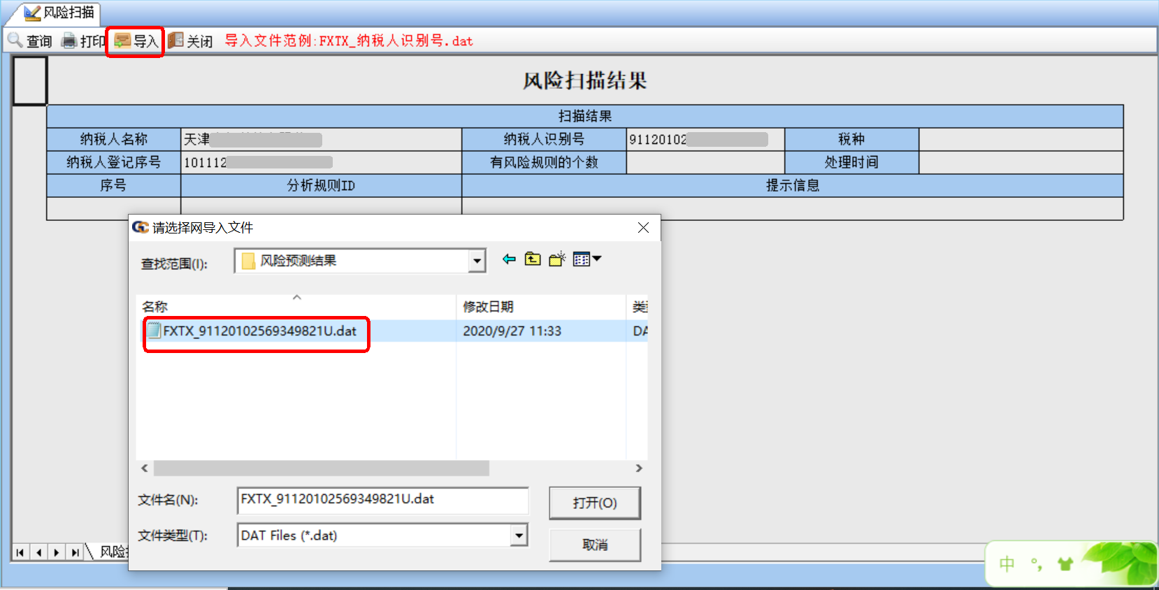 图片10.png 图片10.png