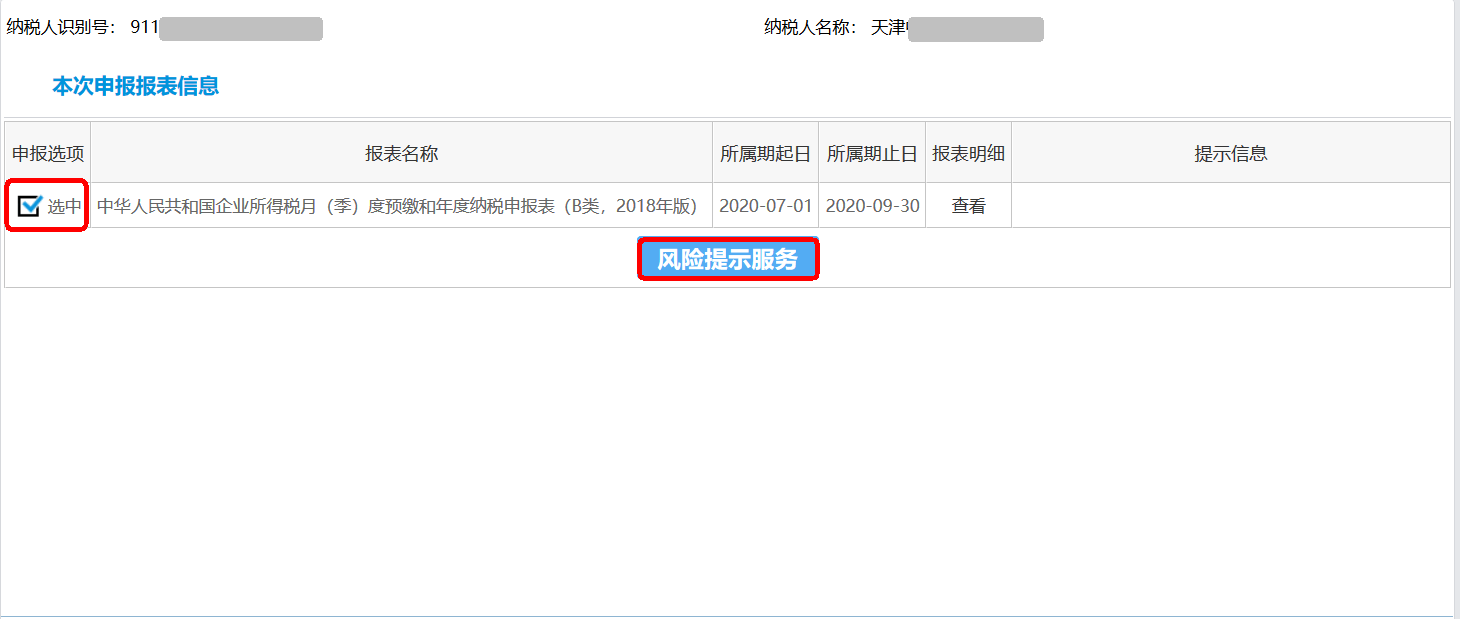 图片7.png 图片7.png