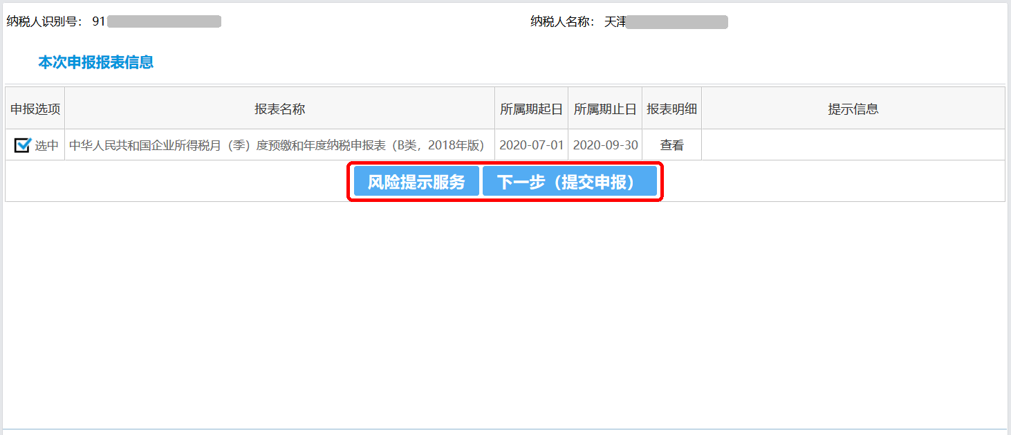 图片13.png 图片13.png