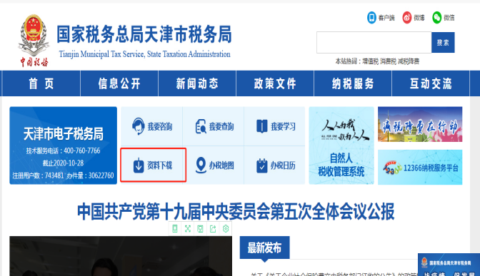 图片2.png