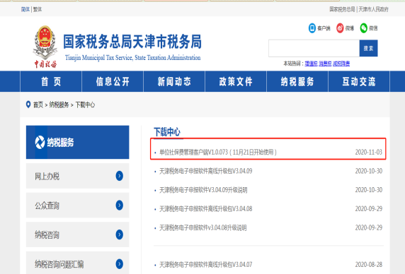 图片3.png