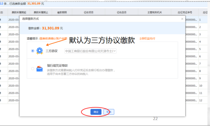 图片12.png