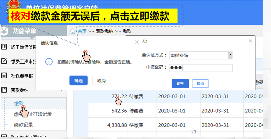 图片11.png