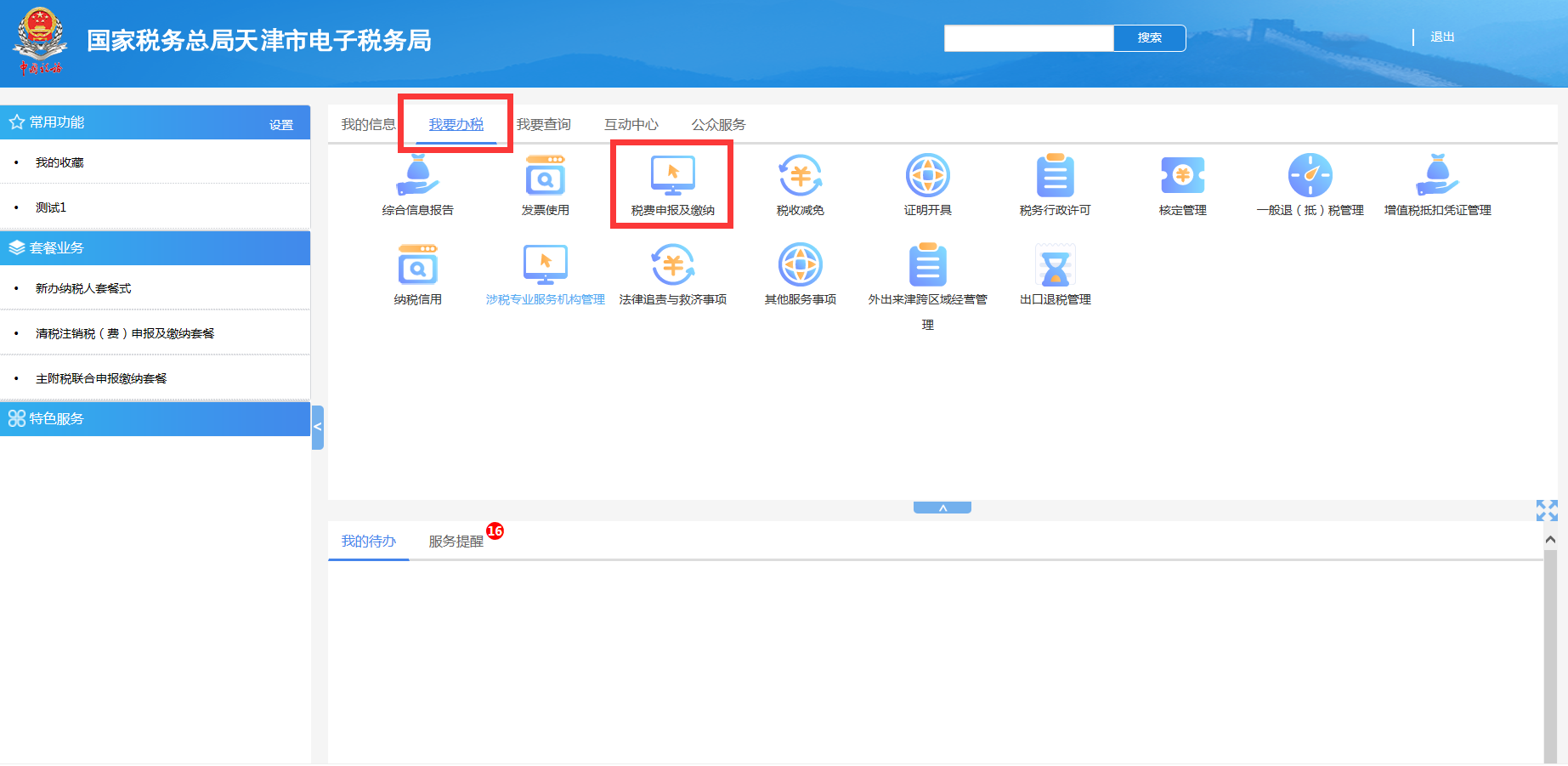 图片2.png