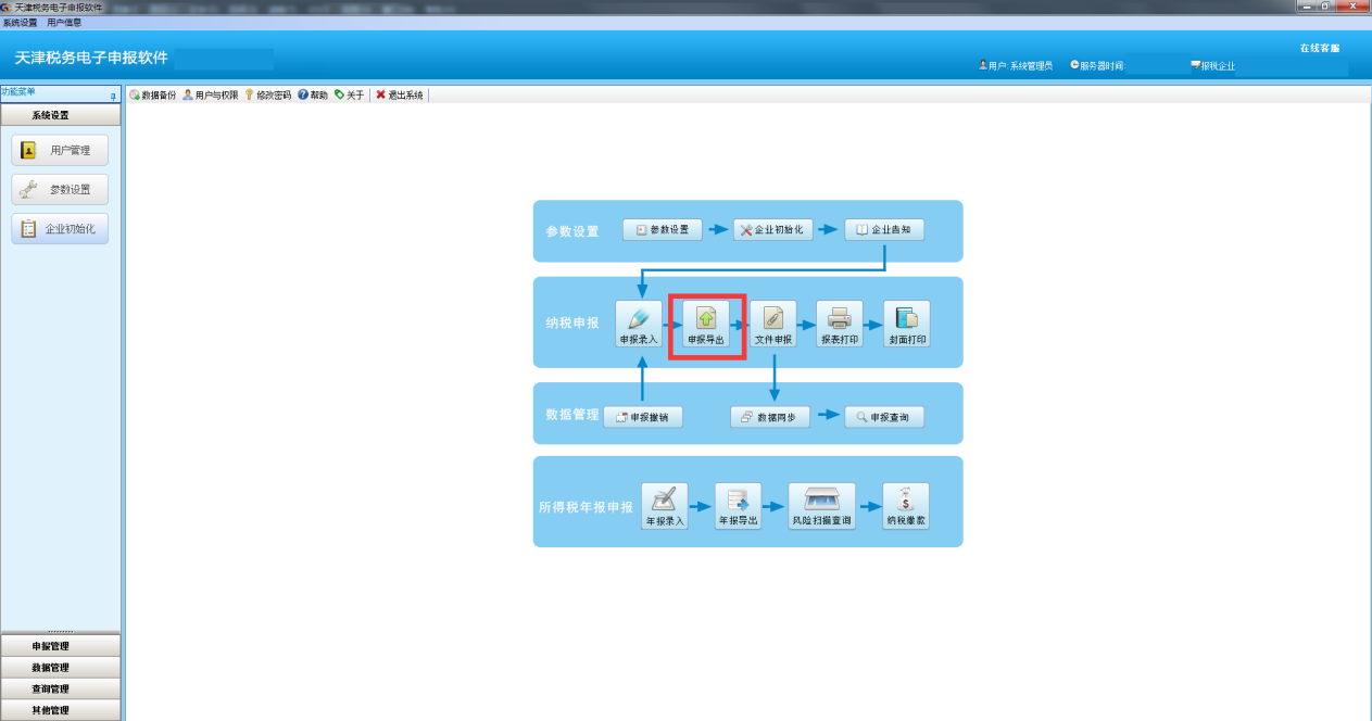 图片4.png