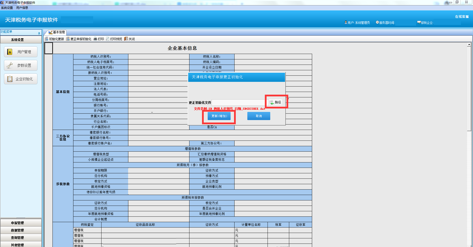 图片8.png