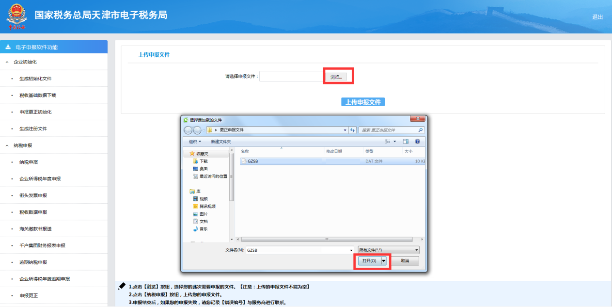 图片5.png